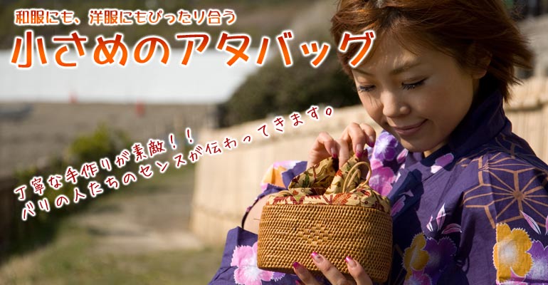の上部写真説明