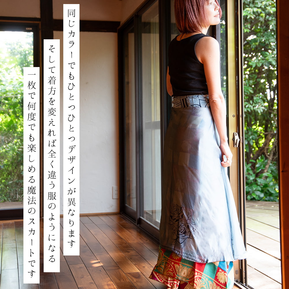 20通りの着方ができる魔法のスカート - グレー・黒系2枚目の説明写真です