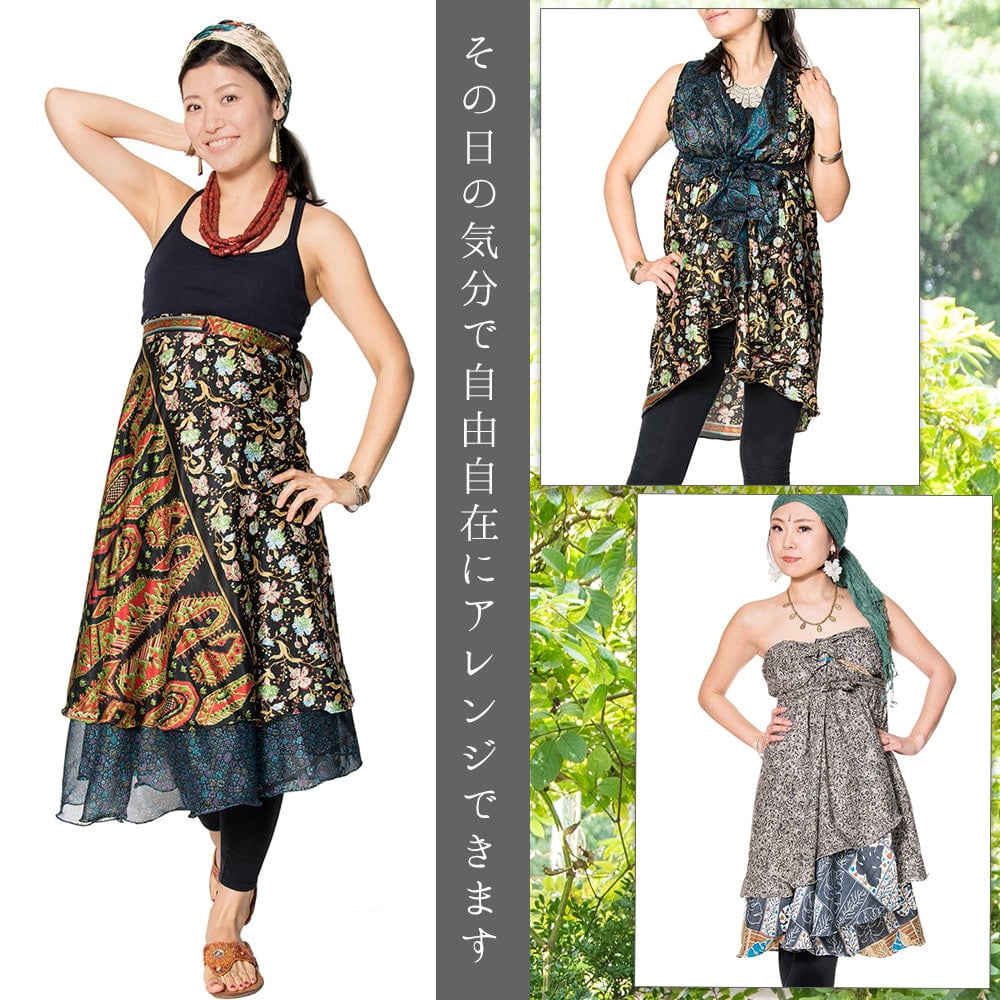 20通りの着方ができる魔法のスカート - グレー・黒系3枚目の説明写真です