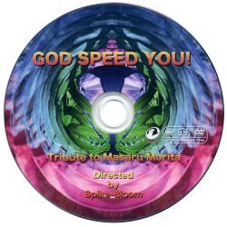 Short Cut 3 - God Speed You !