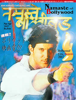 NamasteBollywood - ��4��