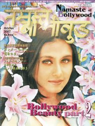 NamasteBollywood - ��8��