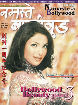 NamasteBollywood - ��9��