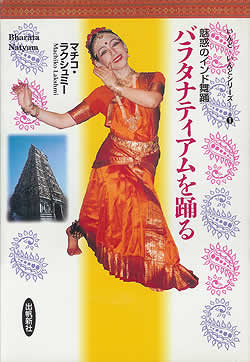 �Х饿�ʥƥ�������٤�