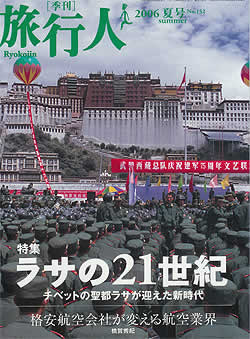 �饵��21������ι�Կ�2006�ơ�