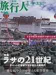 �饵��21������ι�Կ�2006�ơ�