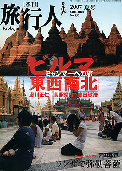 �ӥ���������̡�ι�Կ�2007�ơ�