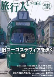 ��桼������ӥ����⤯ ��ι�Կ�2010������