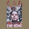 ������(THE KING)�θ��̼̿�