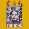 ������(THE KING)�θ��̼̿�