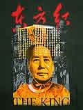 ������(THE KING)