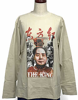 ������(THE KING)-Ĺµ�����