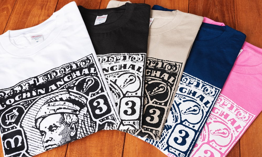 かつてのインド・コーチン王国の歴史を纏う コーチン・アンチャルTシャツ アンティーク調 Tシャツ 5.6oz生地 綿 コットン100%5枚目の説明写真です