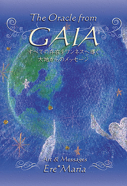 ガイアオラクルカード - Gaia Oracle Card
