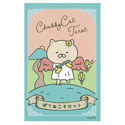 ぽてねこタロット「新装版」 - Poteneko Tarot