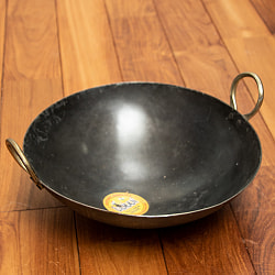 インドの屋台用鉄製カダイ（インド鍋　鉄鍋） - 直径約35.5cm