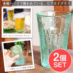 お勧め商品