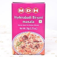 ハイデラバード ビリヤニマサラ - 50ｇ 小サイズ【MDH】