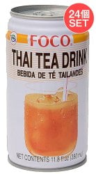 【送料無料・24個セット】タイの紅茶[350ml](FOCO)