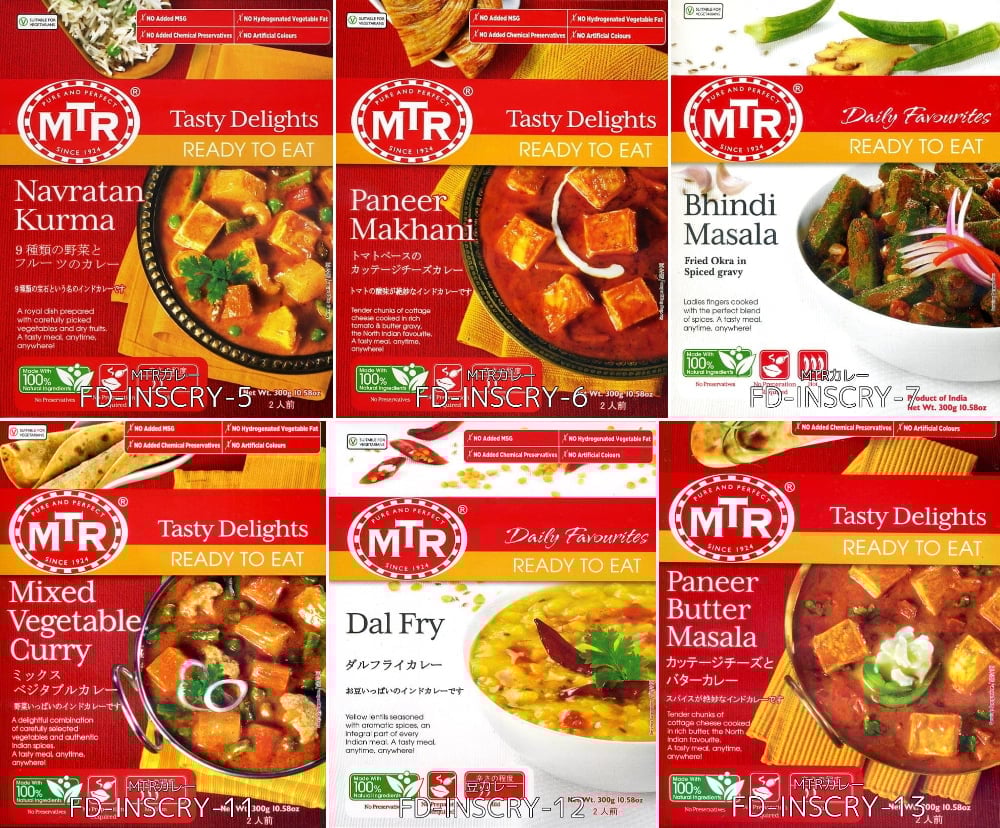 【自由に選べる5個セット】インドのレトルト野菜カレー[MTRカレー]2枚目の下部説明写真です