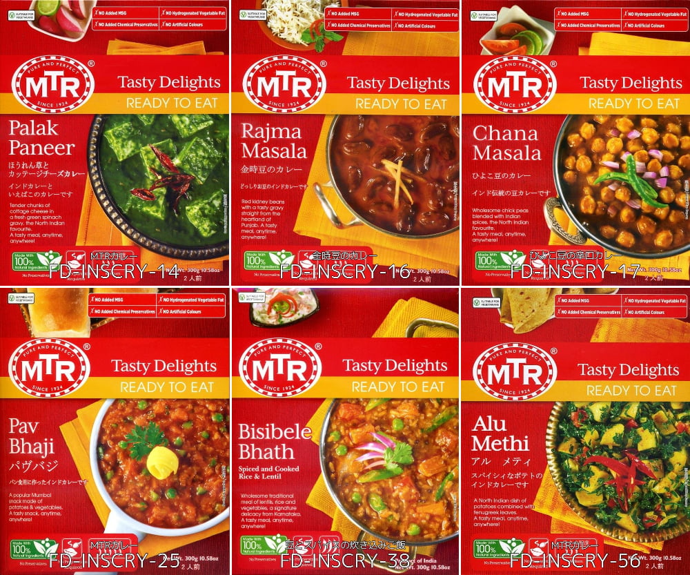 【自由に選べる5個セット】インドのレトルト野菜カレー[MTRカレー]3枚目の下部説明写真です
