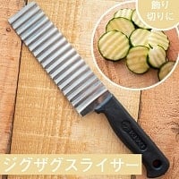 ベトナムのジグザグスライサー 24.5cm
