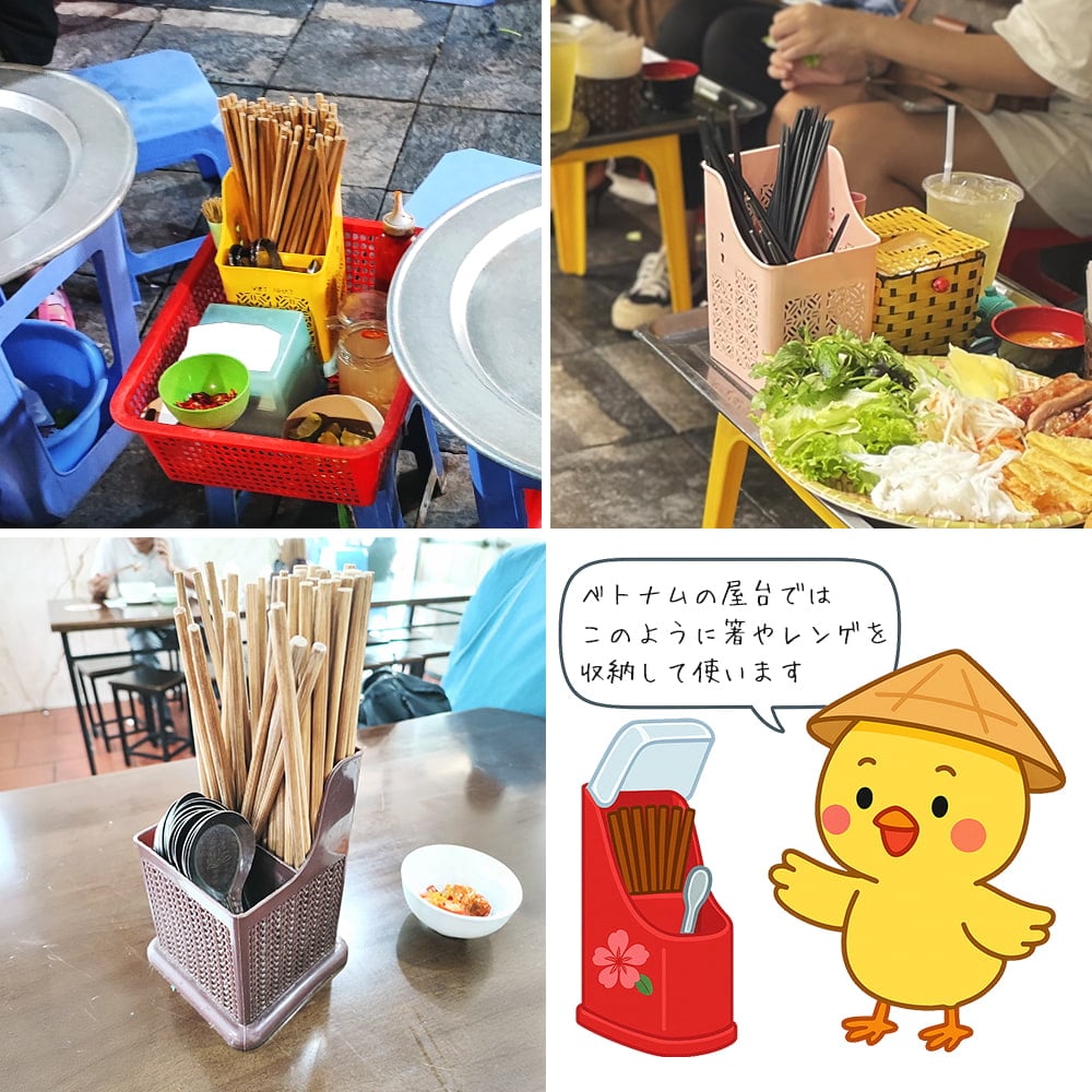 ベトナム屋台のカトラリーケース カバー付き 箸・スプーン・爪楊枝等をすっきり収納 箸立て レンゲ10枚目の説明写真です