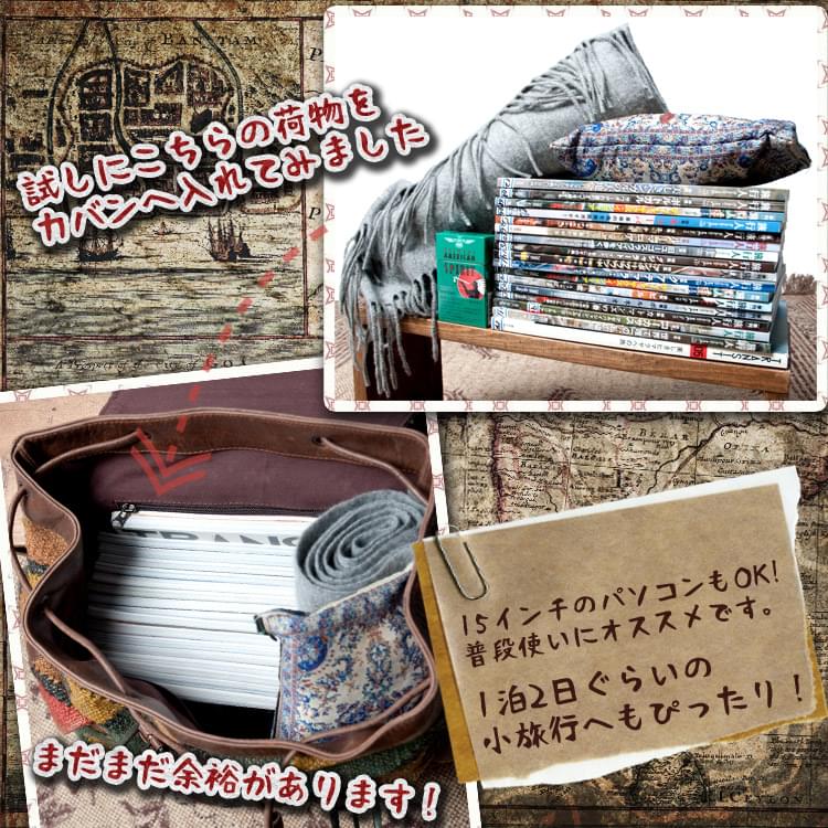 一点物〕伝統を紡いだラリーキルトのバッグパック の通販[送料