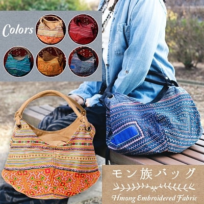 モン族刺繍とスウェード生地のトートバッグ