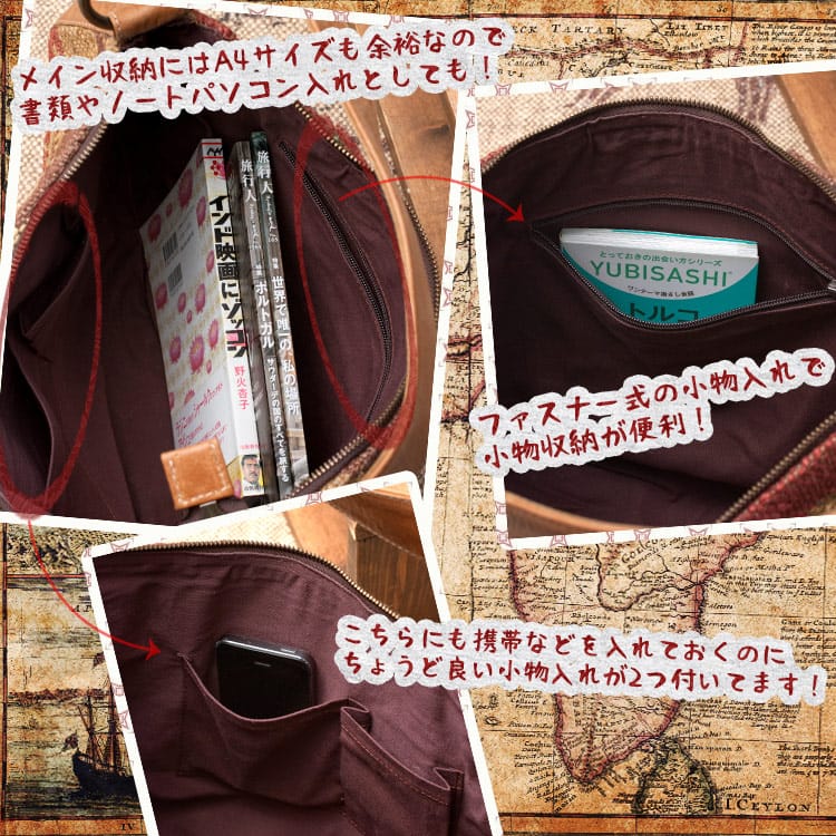 〔一点物〕伝統を紡いだ インドキリムのムーンショルダーバッグ3枚目の説明写真です