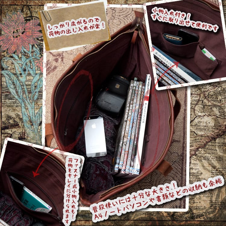 〔一点物〕伝統を紡いだ ラリーキルトのトートバッグ3枚目の説明写真です