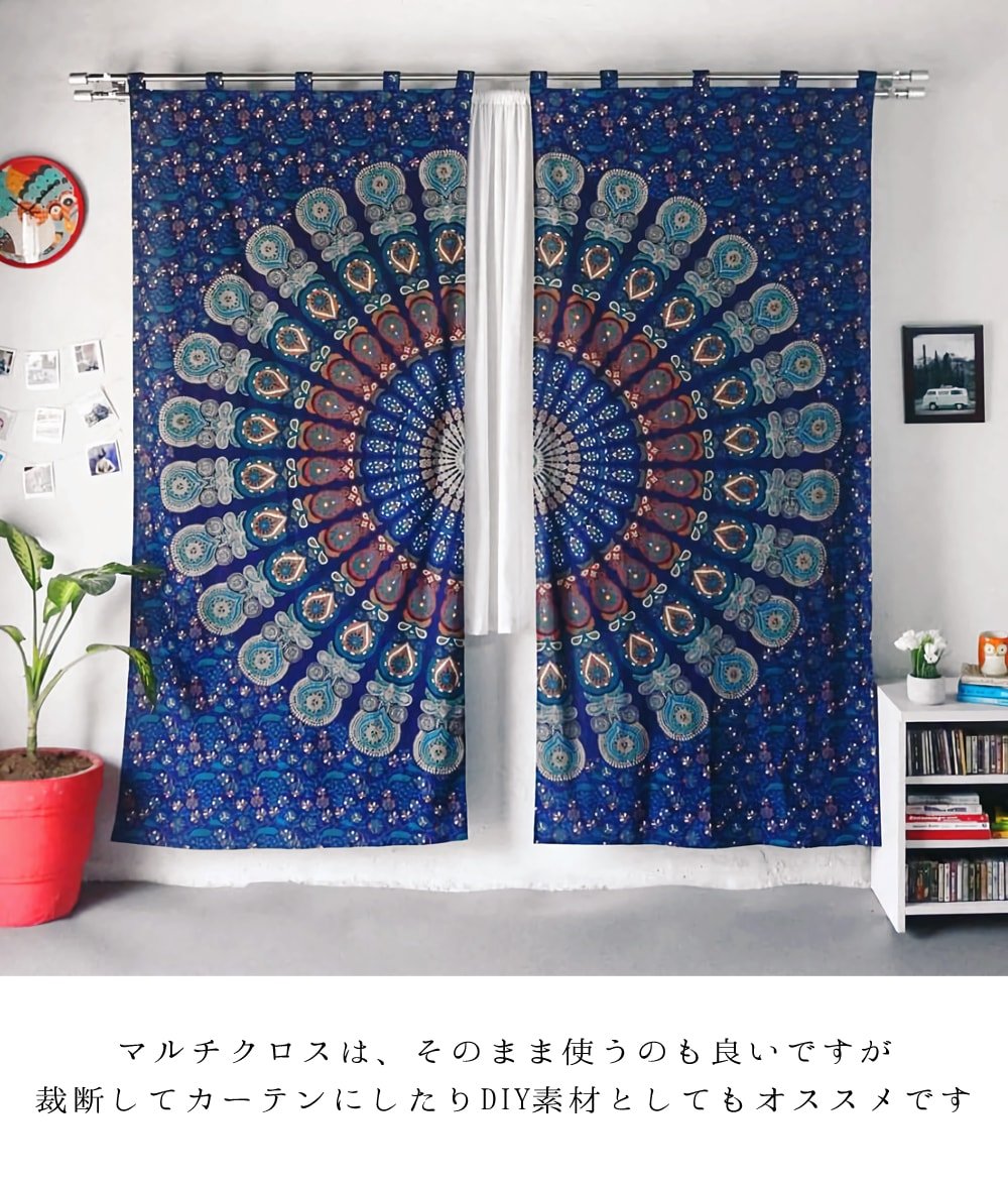 各模様あり〕特大藍染めマルチクロス 泥染め〔270cm×275〕大きな