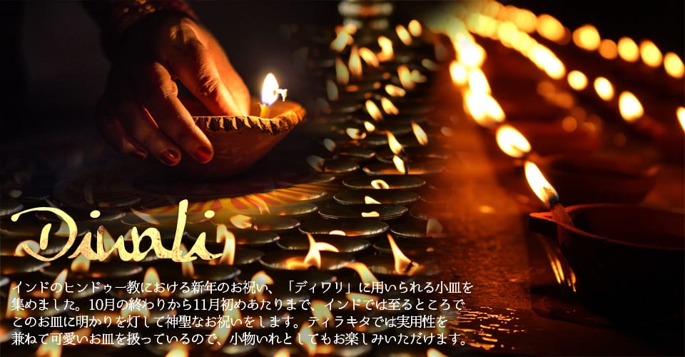 カラフル素焼き小皿４個セット（四角）の上部写真説明