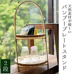お勧め商品