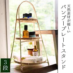 お勧め商品