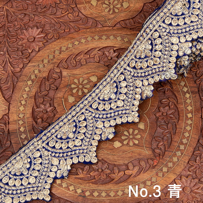 チロリアンテープ　メーター売 - 金糸が美しい　更紗模様のゴータ刺繍  〔幅:約6.5cm〕 メヘンディ 寒色の選択用写真