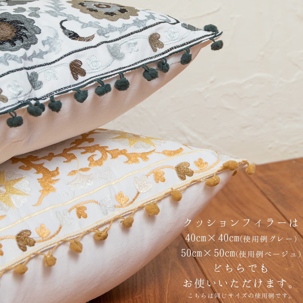 自由に選べる2個セット】カラフルな刺繍 マンダラ柄のクッション 自由に選べる2個セット】カラフルな刺繍 マンダラ柄のクッション