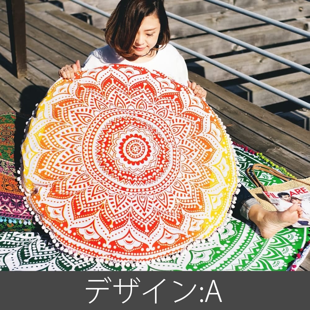 特大サイズ!マンダラ丸型クッションカバー【約90cm】の個別写真