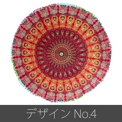 特大サイズ!マンダラ丸型クッションカバー【約105cm】の個別写真