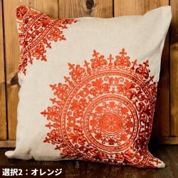 ナチュラルカラーのマンダラ刺繍クッションカバーの個別写真