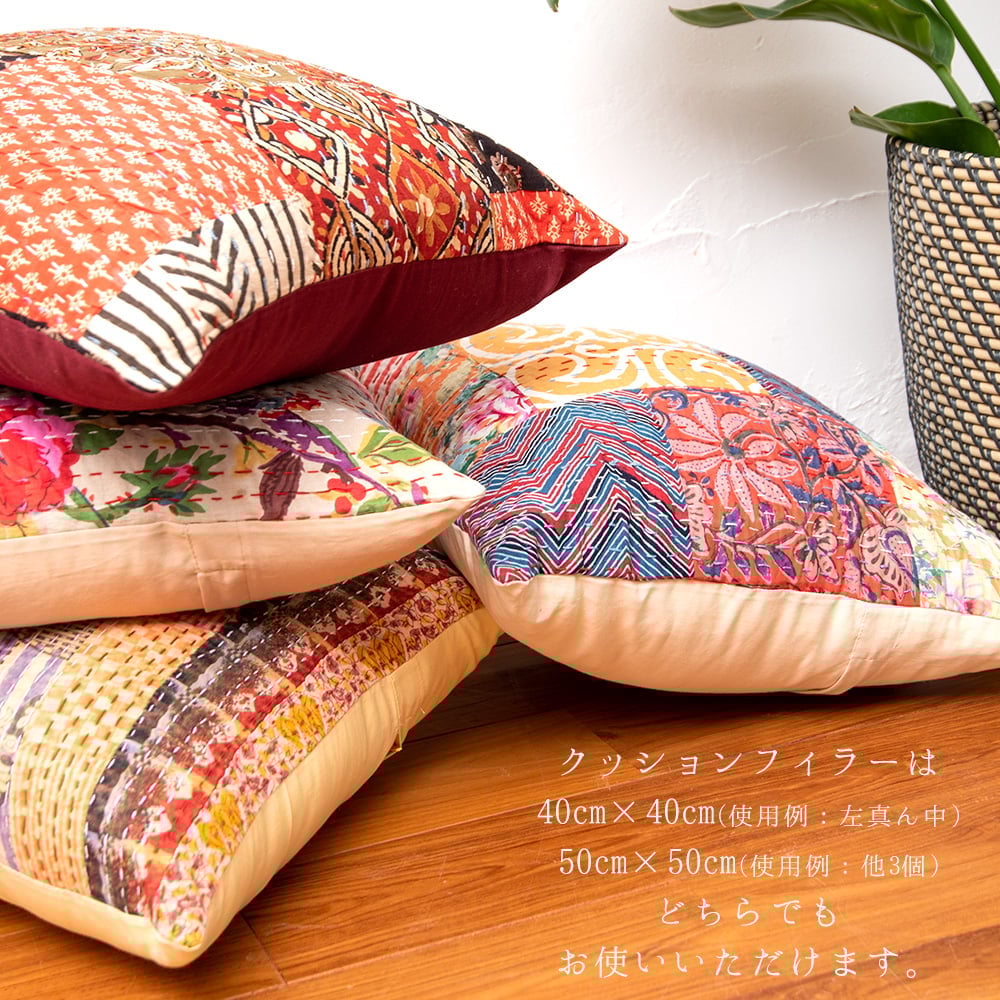 カンタ刺繍とウッドブロックプリントのクッションカバー の通販 カンタ刺繍とウッドブロックプリントのクッションカバー の通販