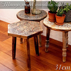マンゴーウッドのマンダラ・スツール - 子供用椅子 - 小さな椅子 つる草模様