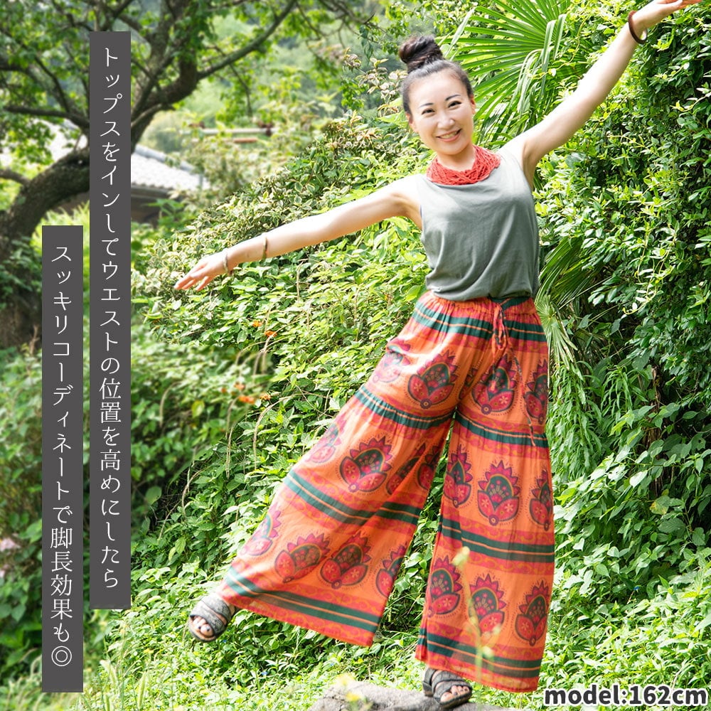 エスニックな伝統柄が個性的 コットンワイドパンツ