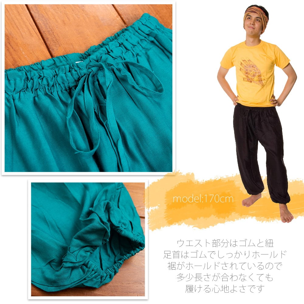 柔らかい素材が気持ち良い シンプルレーヨンパンツ4枚目の説明写真です