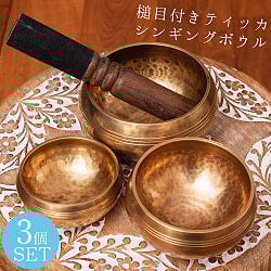 お勧め商品