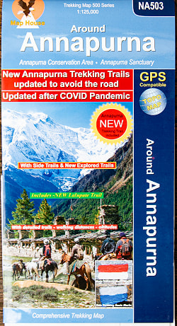 Around Annapurna トレッキング用地図【アンナプルナ】