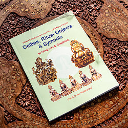 ヒンドゥ教・仏教の神々 その偶像とシンボル Deities, Ritual Objects and Symbols of Hinduism and Buddhism