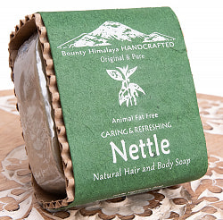 ベチュブティ　ヘア＆ボディ　ソープ【ＢＯＵＮＴＹ　ＨＩＭＡＬＡＹＡ】 - Caring&Refreshing Nettle Natural Hair and Body Soap【手作り石鹸・100g】