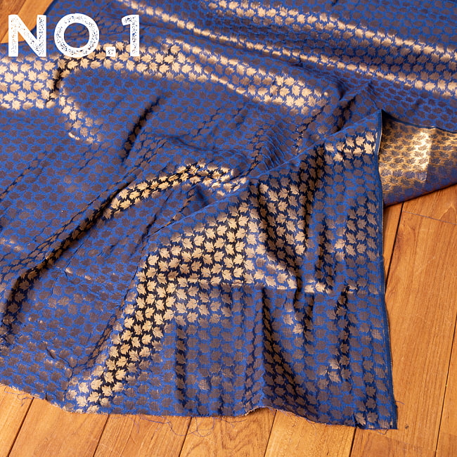 〔1m切り売り〕〔各色あり〕インドの伝統模様布　光沢感のあるブロケード生地に　美しい金糸の紋織　葉模様〔幅約106cm〕の選択用写真