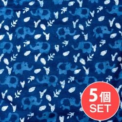 【5個セット】〔1m単位切り売り〕インドの伝統息づく　昔ながらの木版インディゴ藍染布　象さん　ネイビー系〔幅約113cm〕